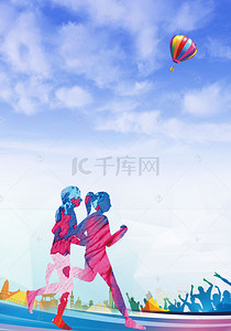 跑步背景图片_红色矢量卡通春季运动会海报背景
