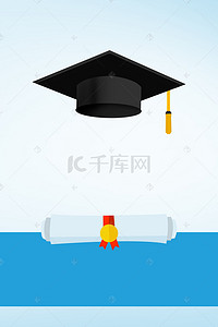 帽子海报背景背景图片_教育机构招聘海报背景素材