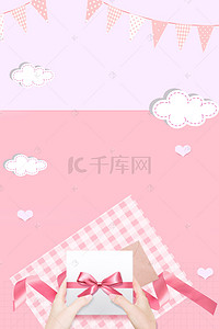 七夕情人节礼物粉色漂浮丝带清新广告背景