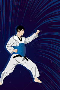 海报武术背景图片_健身运动跆拳道海报模板