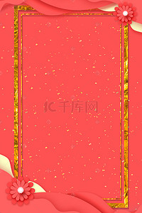 婚庆背景背景图片_红色婚庆背景金色边框
