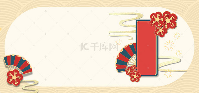 淘宝秋冬促销背景图片_淘宝秋冬花朵古风清新限时促销banner