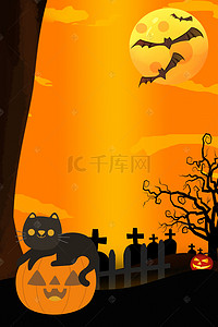 卡通黑猫背景图片_万圣节南瓜黑猫海报