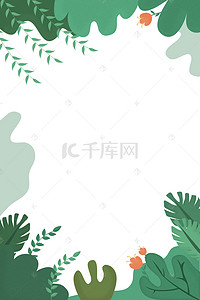 手绘绿植背景图片_盛夏绿植简约背景图