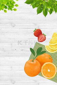 新鲜水果白色清新超市促销海报