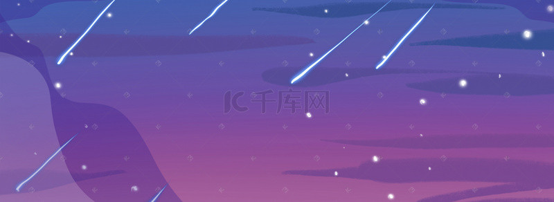 太空紫色背景图片_紫色渐变创意流星背景