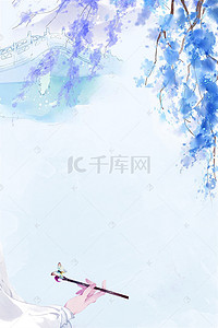 书法蓝色背景图片_蓝色梦幻中国风分层背景