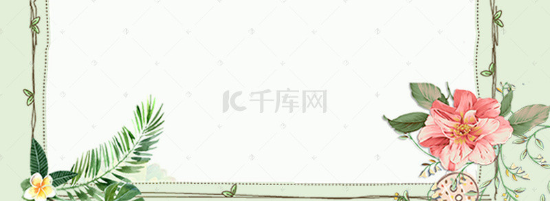 清新夏季主题海报背景图片_清新夏季风格主题banner