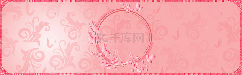 招聘宣传单背景图片_淡粉色花纹banner