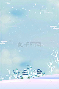 大雪节气背景图片_卡通风大雪节气生活电商banner