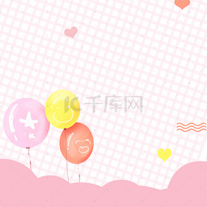 粉色分层背景图片_彩色气球粉色母婴产品PSD分层主图背景