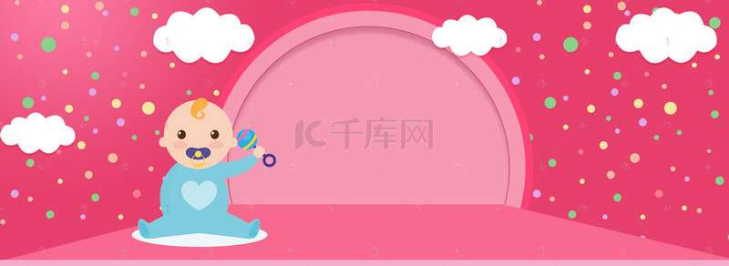 天猫卡通购物背景图片_母婴粉色卡通banner