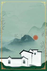 房地产背景图片_复古中国风水墨江南小镇海报背景