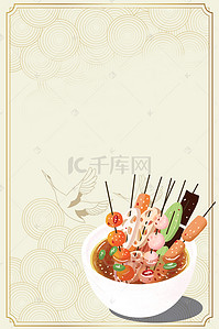 食物海报古风背景图片_中国风美食海报背景素材