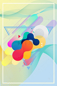 创意几何促销海报背景图片_3d创意几何液态抽象流体广告展板海报