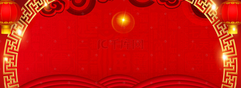 红色开心背景图片_红色中国风春节年会签到墙背景模板