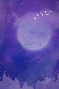 紫色梦幻海报背景图片_七夕梦幻紫色渐变唯美情人节海报