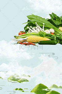 健康生活背景图片_健康生活绿色果蔬生态农业背景素材