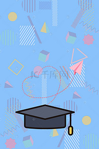 博士帽背景图片_创意博士帽书本素描大学生毕业海报背景