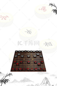 棋牌背景图片_商务中国象棋大赛