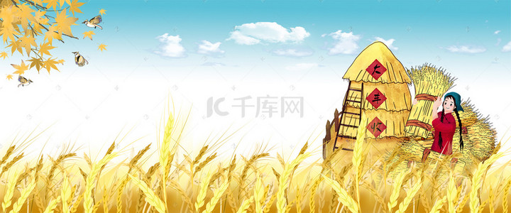 世界粮食日背景背景图片_麦田天空玉米珍惜粮食公益海报宣传背景素材