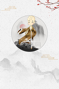 文化茶海报背景图片_中国风茶禅文化海报设计背景图