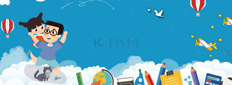 父亲节素材背景图片_父亲节banner