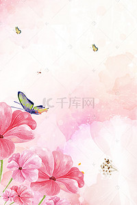 温馨浪漫粉色背景图片_粉色甜蜜浪漫花卉情人节banner