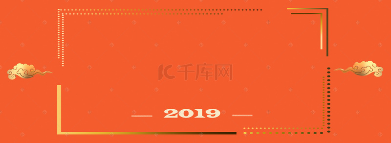 金属边框背景背景图片_扁平风金属边框2019