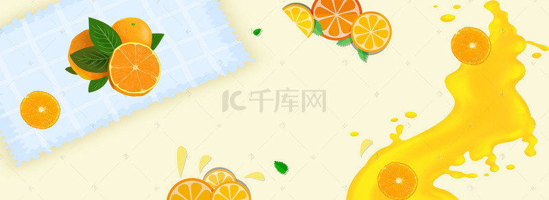 美食节主题背景图片_517吃货节橙汁橙色简约文艺背景