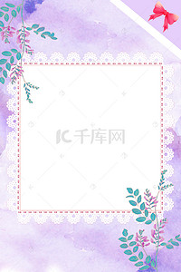 紫色标题框背景图片_花朵花卉相册相框文艺小清新