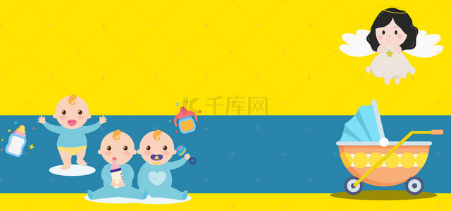 淘宝黄色扁平母婴用品海报
