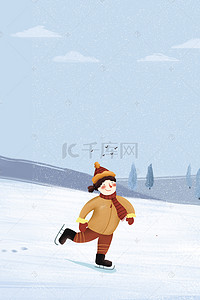 海报滑雪背景图片_冬日滑雪女孩插画风户外运动海报