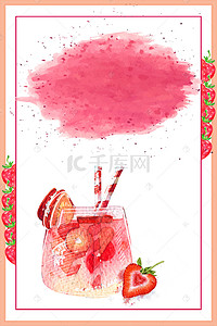 草莓水果背景背景图片_清凉夏日草莓主题背景
