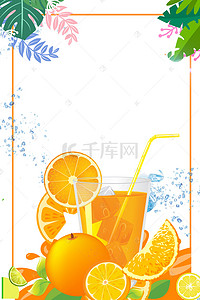 夏日柠檬柚子茶背景