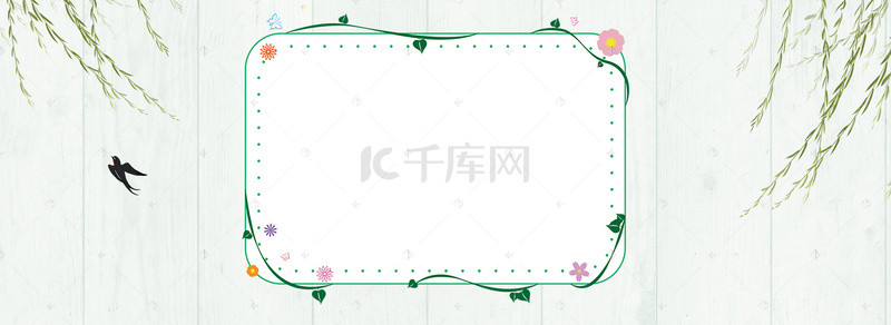 初春换季新品促销海报banner