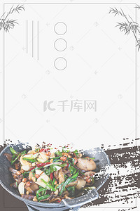 鲜虾背景图片_美味海鲜清新海味促销宣传