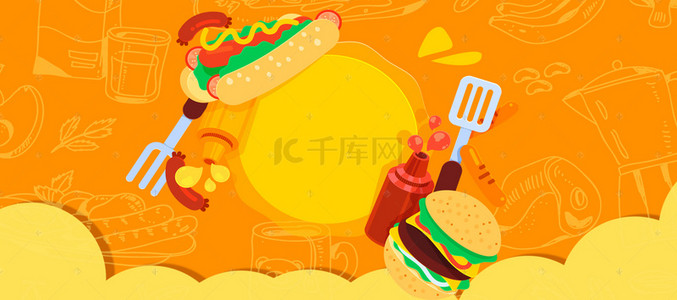 美食背景图片_美食卡通汉堡童趣Banner背景