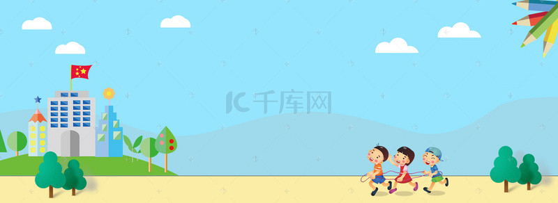 蓝色背景招生背景图片_幼儿园开学海报背景