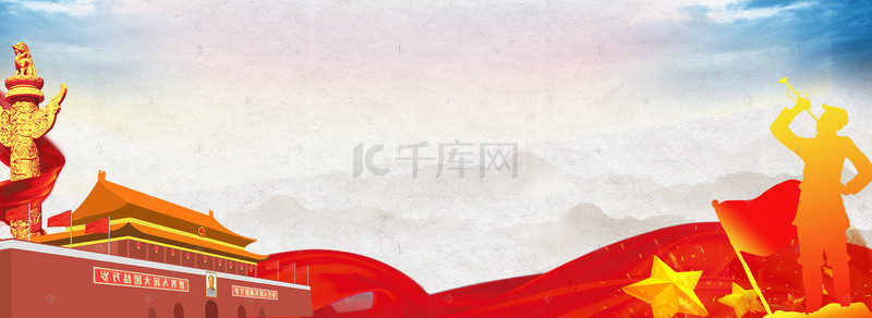 手绘背景图片_建军节中国风主题背景
