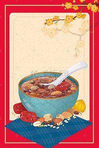 餐饮中国风背景背景图片_2018年红色中国风餐饮腊八粥海报