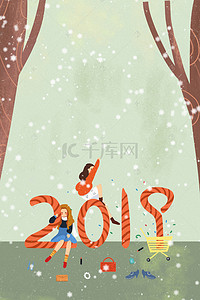 创意海报新年背景图片_2019迎新年创意插画海报