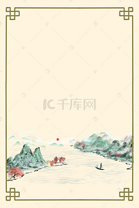 黄色中式插画水墨中国风海报背景素材