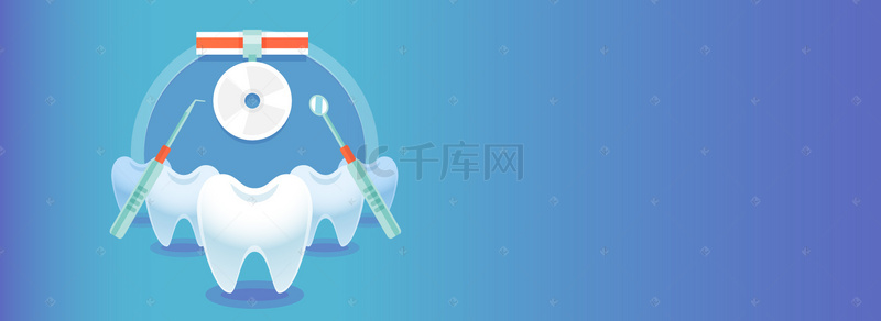 医疗用品牙齿简约背景海报banner