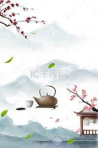 茶道背景背景图片_清雅水墨风茶道海报背景psd