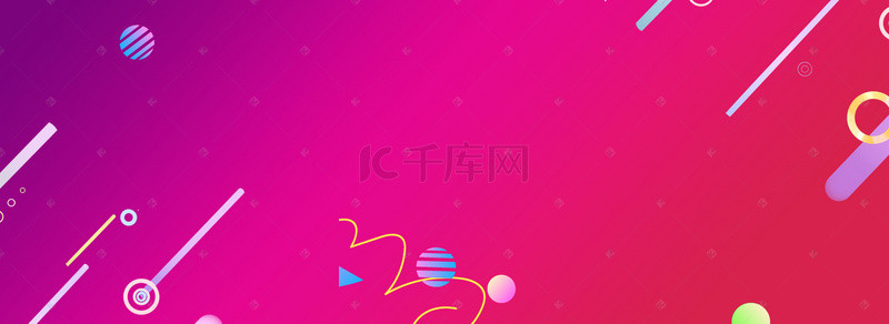 优惠卷背景图片_淘宝天猫双11促销狂欢banner