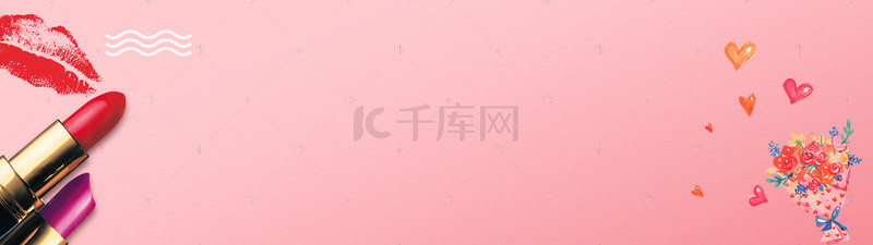 化妆品淘宝促销背景图片_浪漫情人节化妆品淘宝促销banner