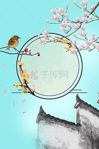 大暑海报线条背景图片_中国风简约中式地产海报图片
