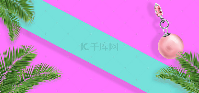 靓丽背景图片_简约清新0饰品大促banner