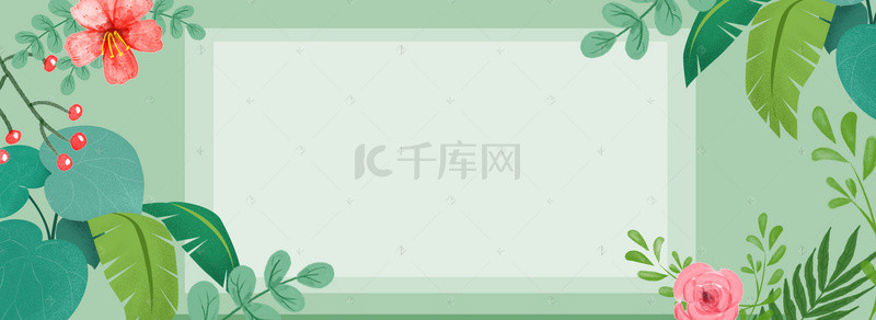 化妆品618促销清新海报背景